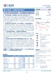 行业景气仍在筑底阶段，开店高增长支撑基本面