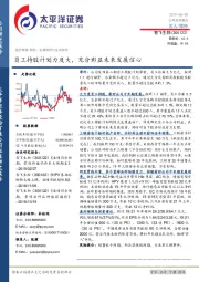 员工持股计划力度大,充分彰显未来发展信心