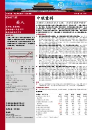 沉睡的工程机械巨头已醒,业绩有望重回巅峰