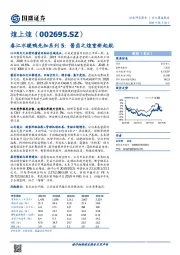 春江水暖鸭先知系列5：酱卤之煌重新起航