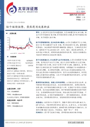 轻卡继续强势,聚焦商用效果渐显