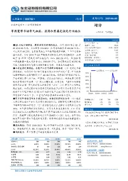 军用宽带市场景气初启，深厚积累奠定领先行业地位