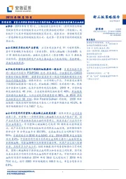 泽璟制药：首家无利润医药创新企业申报科创板，产品线涵盖恶性肿瘤及出血疾病