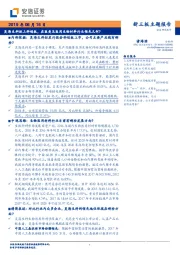 昊海生科拟上科创板,在医美及医用生物材料行业领先几何?
