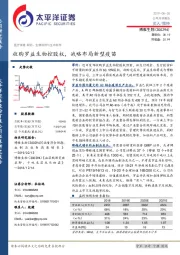 收购罗益生物控股权,战略布局新型疫苗