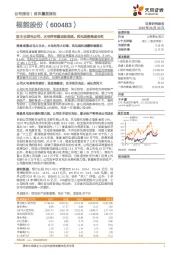 双主业发电公司，火电带来稳定现金流，风电具备高成长性