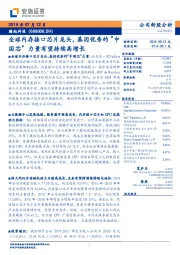全球内存接口芯片龙头,基因优秀的“中国芯”力量有望持续高增长