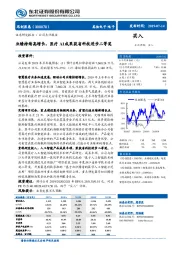 业绩持续高增长，医疗AI成果获省科技进步二等奖