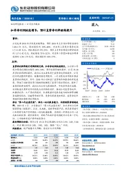 扣非净利润快速增长，预计直营净利率继续提升