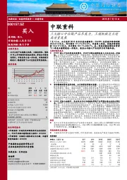 三大核心中后期产品齐发力,工程机械巨头迎高质量发展
