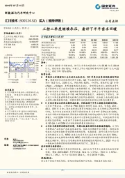 工控二季度继续承压,看好下半年需求回暖
