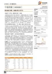 媒体融合浪潮,背靠央视大有可为