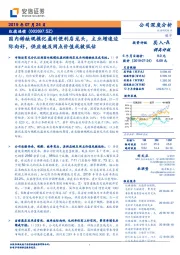 国内稀缺规模化盈利便利店龙头，主业增速边际向好，供应链及网点价值或被低估