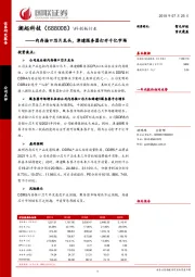 内存接口芯片龙头，津逮服务器打开千亿市场