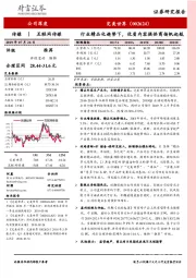 行业精品化趋势下，优质内容提供商扬帆起航