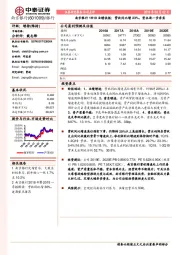 南京银行1H19业绩快报：营收同比增23%，资本进一步夯实