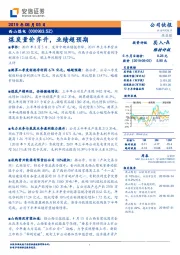 煤炭量价齐升，业绩超预期