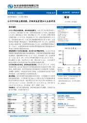 公司半年报业绩亮眼，并购矽成有望加大业务布局