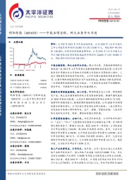 中报业绩亮眼，两大业务齐头并进