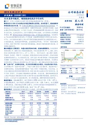 行业竞争仍激烈，增强激励迎战后千亿时代