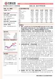 直营之路，曲折中带有惊喜