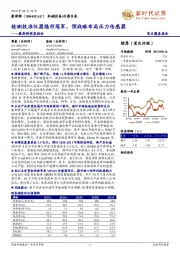 康斯特深度报告:检测校准仪器隐形冠军,预战略布局压力传感器