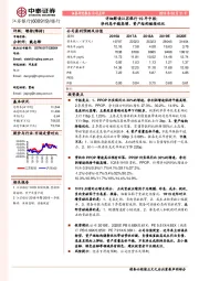 详细解读江苏银行19年中报：净利息平稳高增，资产结构继续优化