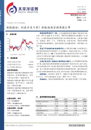 银轮股份:积跬步至千里!新能源热管理再获订单