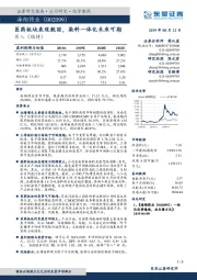 医药板块表现靓丽，染料一体化未来可期