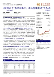 吉比特中报点评：新游戏给力促中期业绩劲增39%，超10款储备游戏或下半年上线