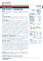 精煤占比提升，利润略超预期