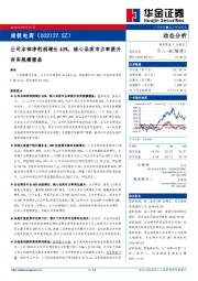 公司本部净利润增长40%，核心品类市占率提升夯实规模壁垒