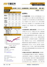 视光服务高增长，持续外延扩张布局