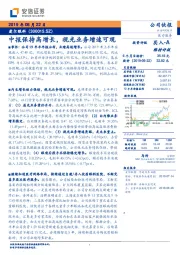 中报保持高增长，视光业务增速可观