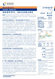 招标量价齐升，风机毛利拐点将至