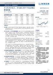 水火风光齐发力，水电核心资产中报业绩显著超预期