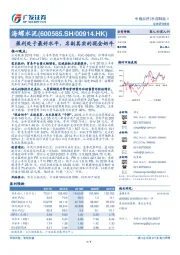 盈利处于最好水平，名副其实的现金奶牛