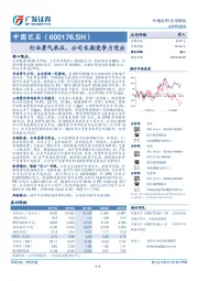 行业景气承压，公司长期竞争力突出