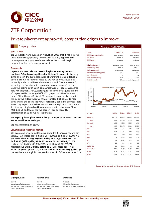Private placement approved;competitive edges to improve-190826