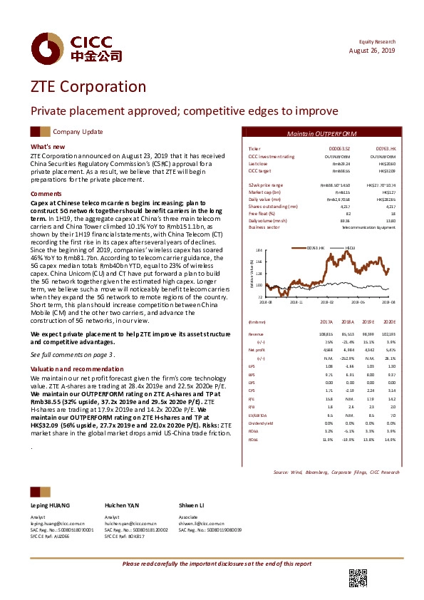 Private placement approved;competitive edges to improve-190826