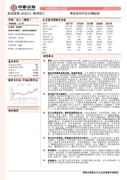 季度波动不改长期趋势