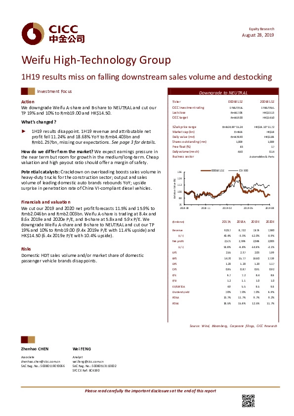 1H19 results miss on falling downstream sales volume and destocking