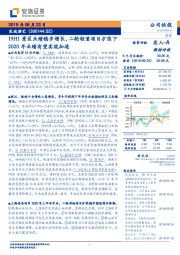 19H1景区业绩稳步增长，二轮轻重项目扩张下2020年业绩有望实现加速
