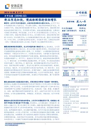 新品布局加快，慢病检测保持强劲增长