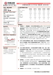 详细解读建设银行2019年中报:稳健经营、高ROE持续