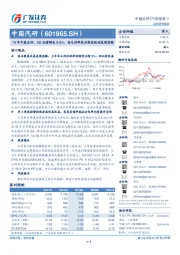 19年中报点评：Q2业绩增长9.8%，高毛利率技术服务板块表现亮眼