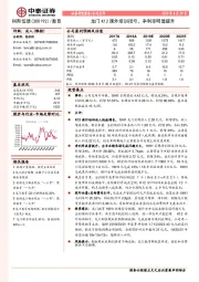 龙门K12课外培训扭亏,净利率明显提升
