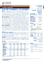 成本下降+产品结构优化，Q2毛利率提升