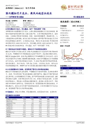 圣邦股份首次覆盖:国内模拟芯片龙头,乘风而起茁壮成长
