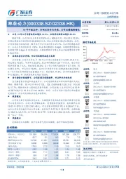 19年中报点评：各项业务齐头并进，公司业绩稳健增长